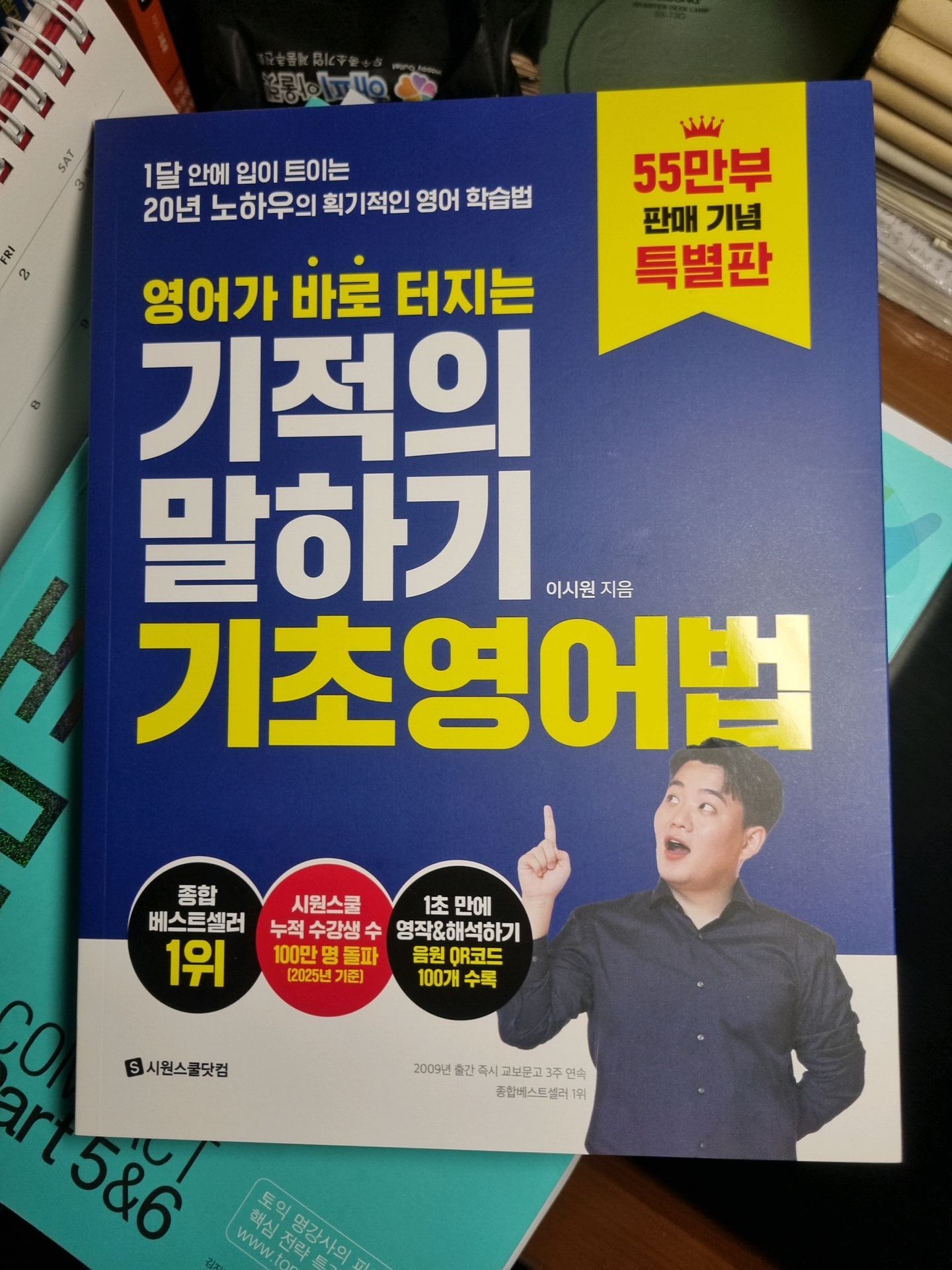 첨부된 사진
