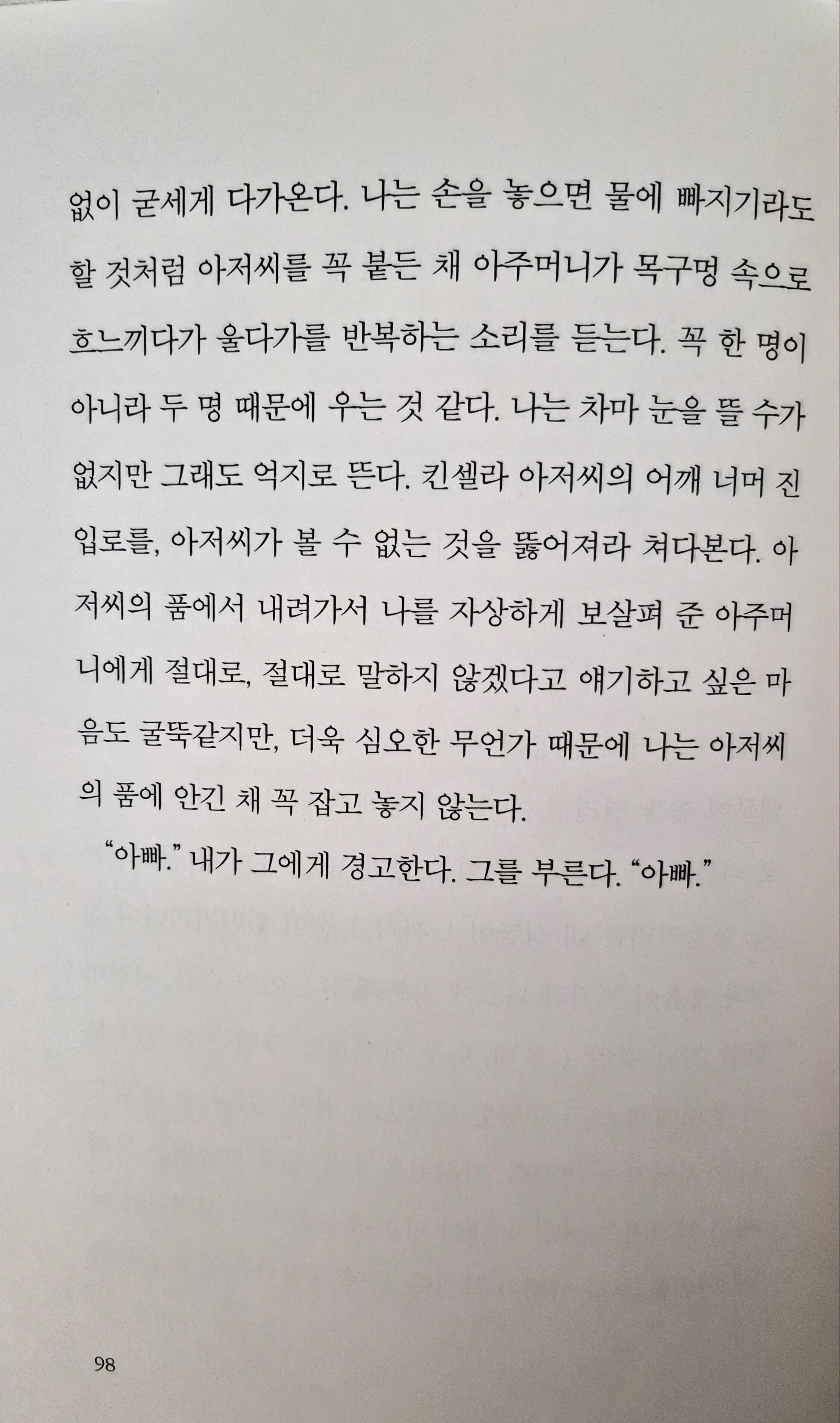 컨텐츠 이미지