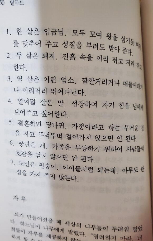 첨부된 사진