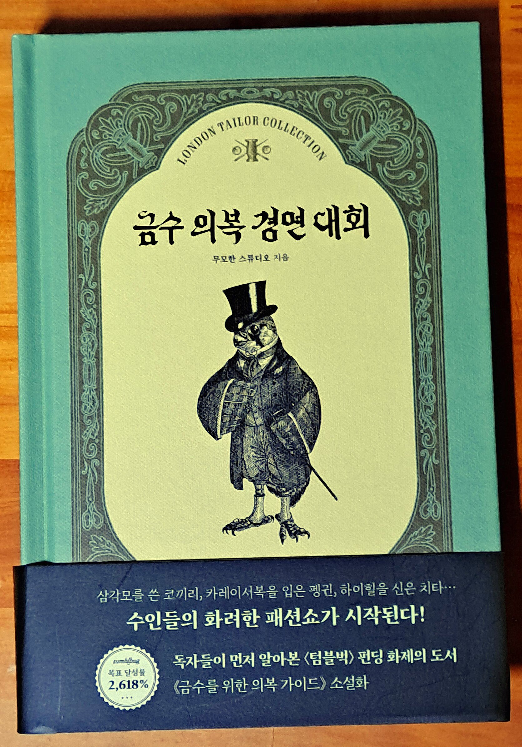 첨부된 사진