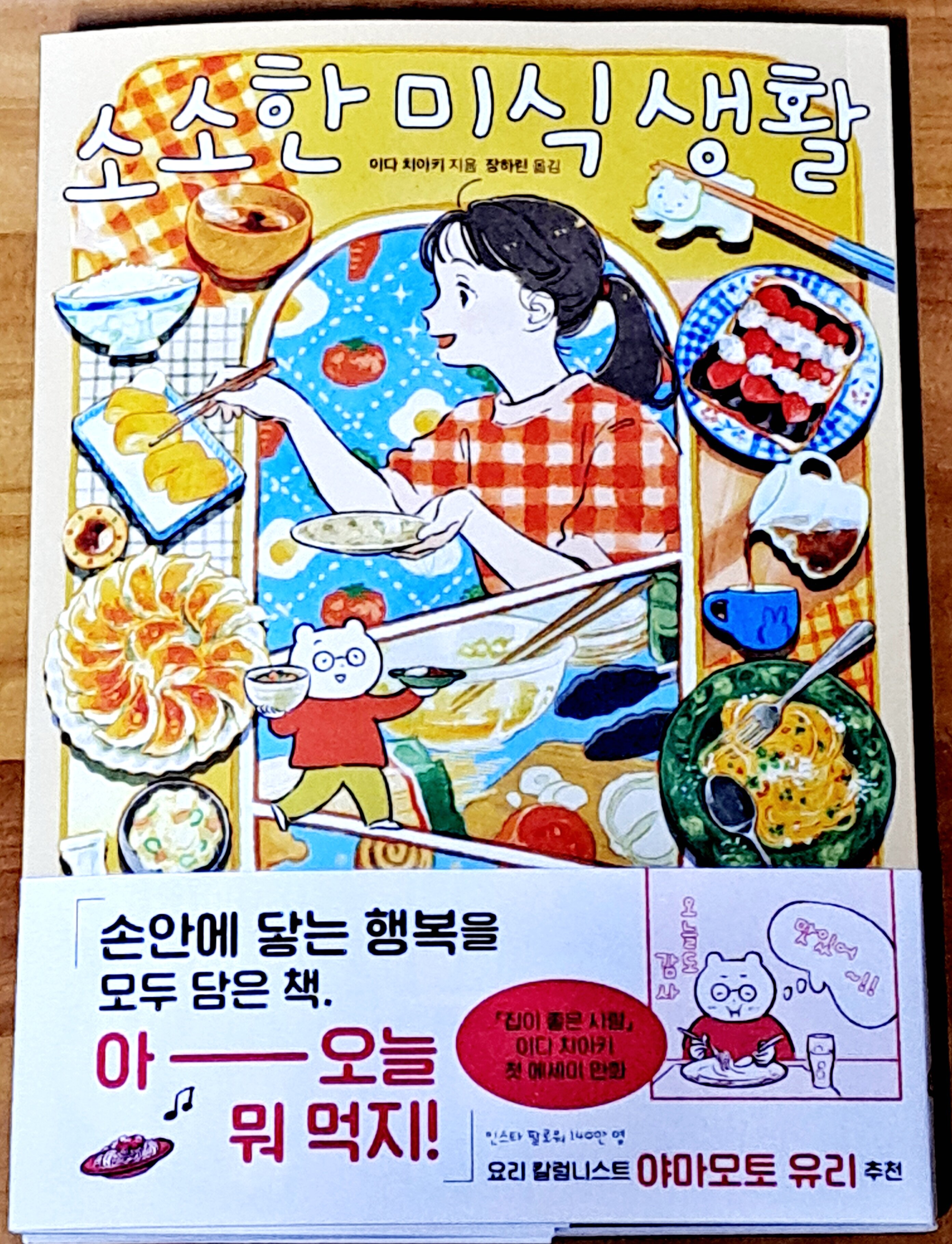첨부된 사진