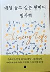 첨부된 사진