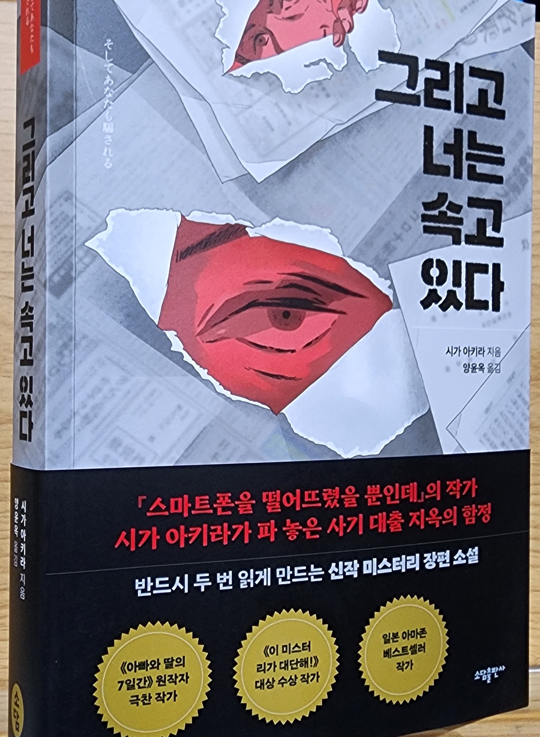 첨부된 사진