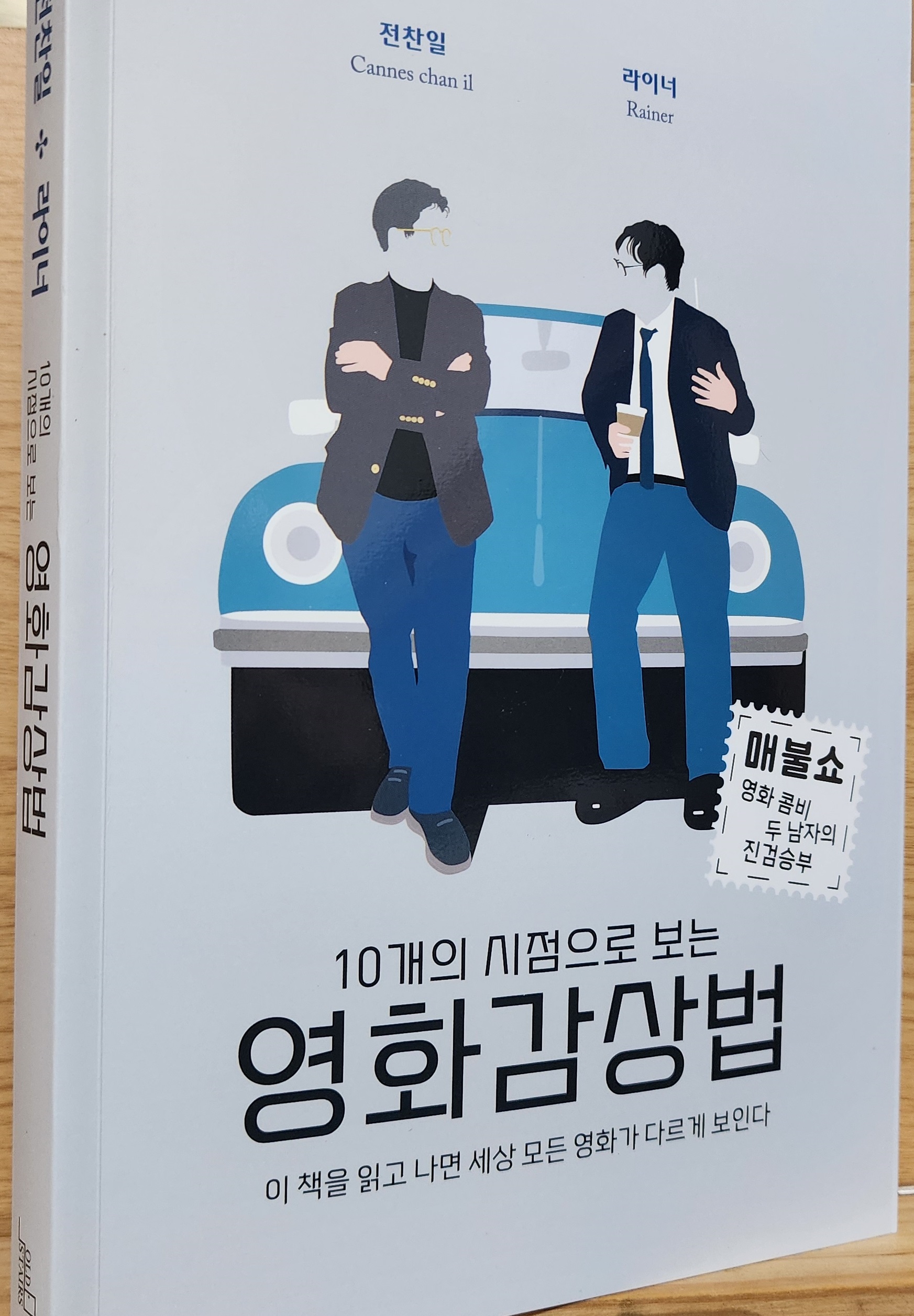 첨부된 사진