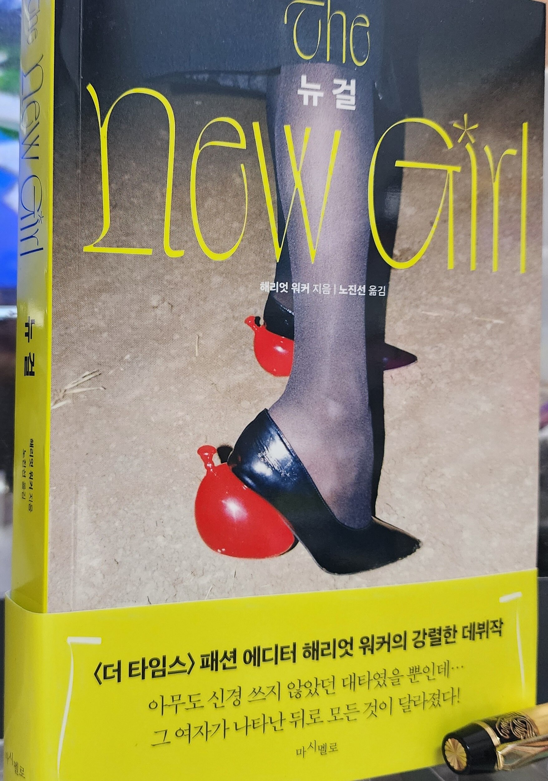 첨부된 사진