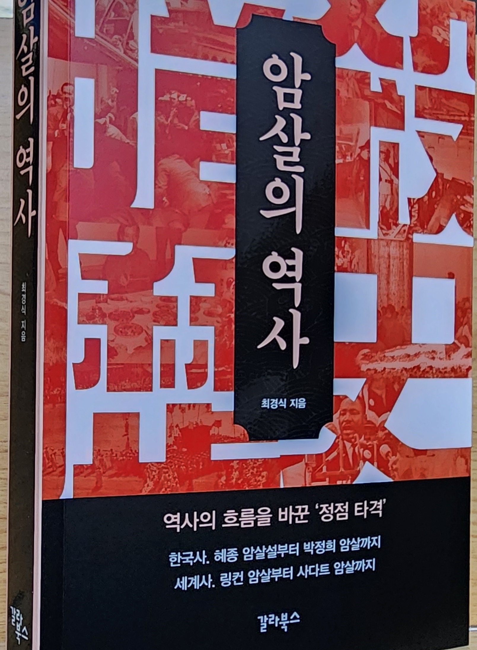 첨부된 사진