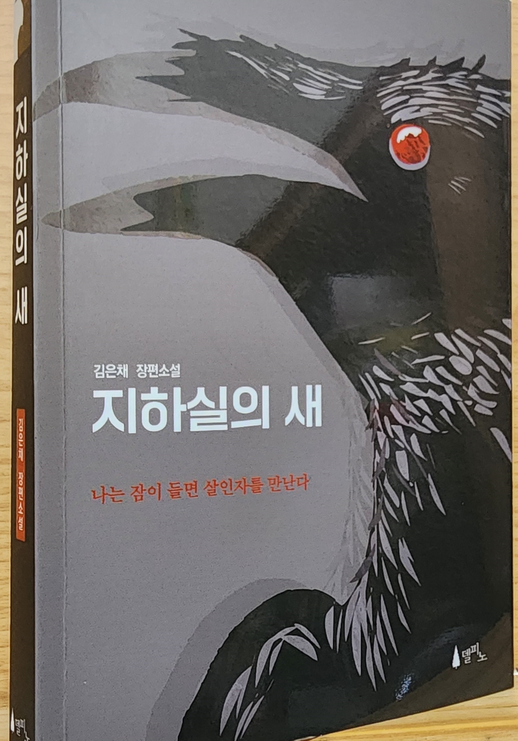 첨부된 사진