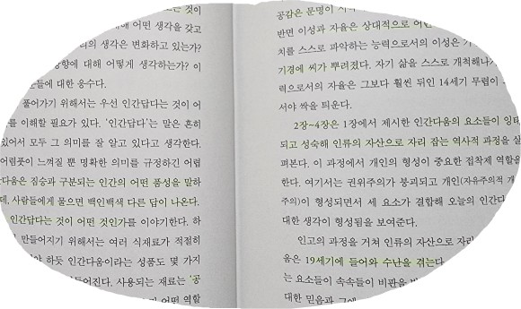 컨텐츠 이미지