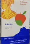 첨부된 사진