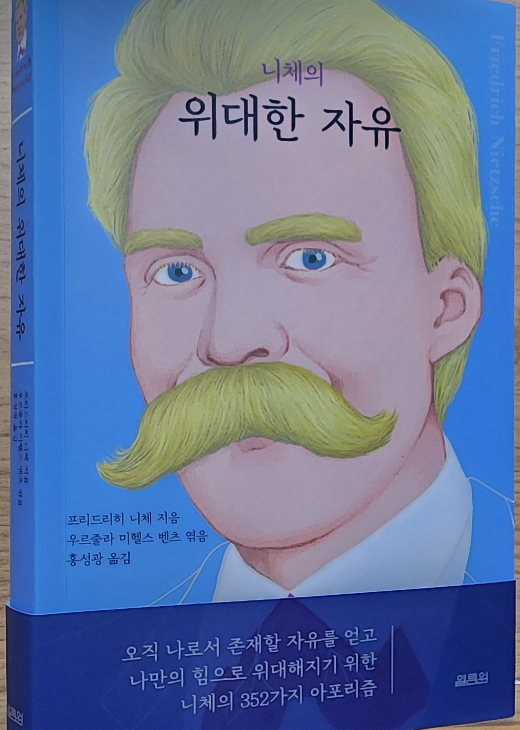 첨부된 사진