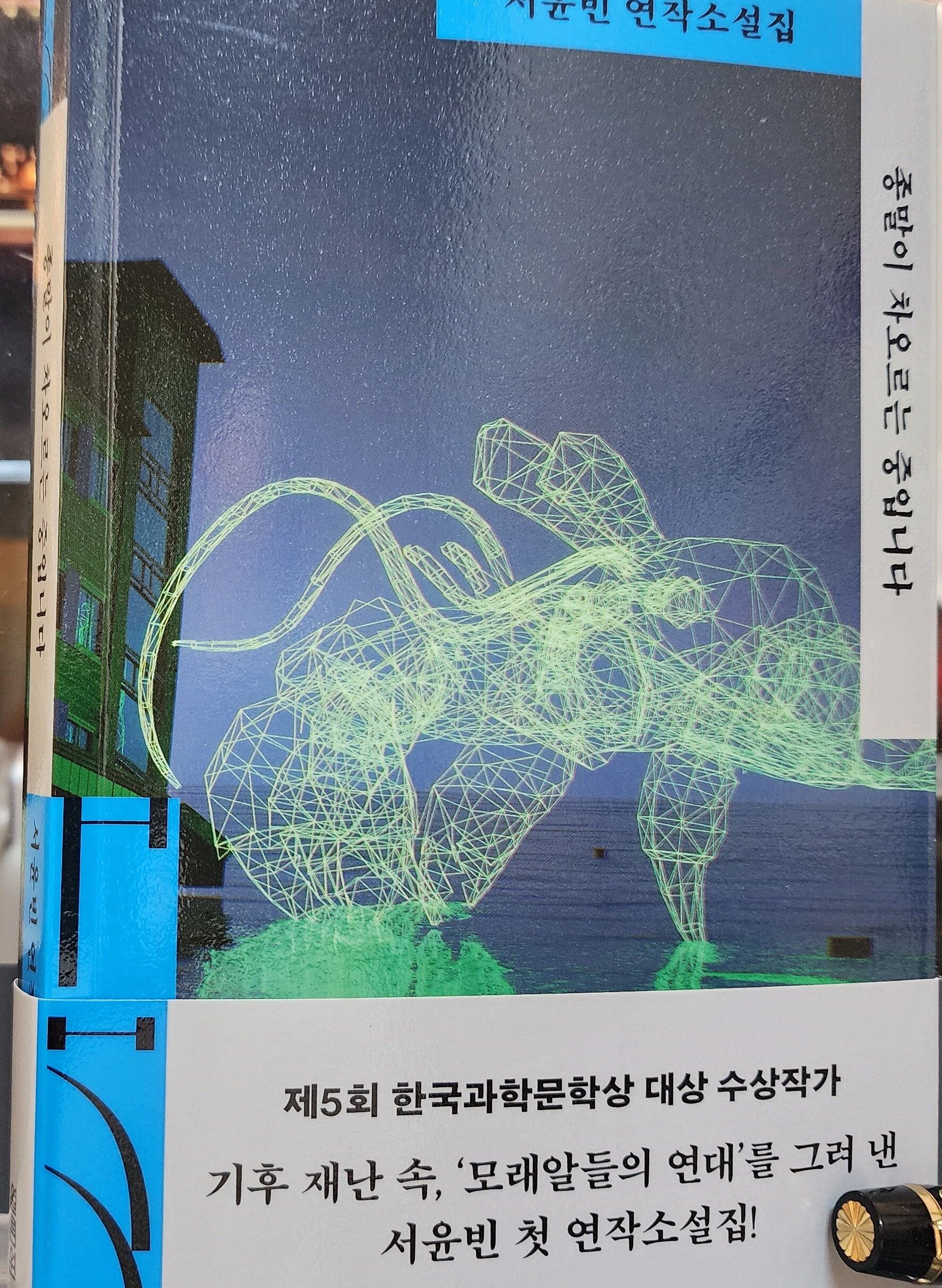 첨부된 사진