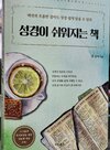 첨부된 사진