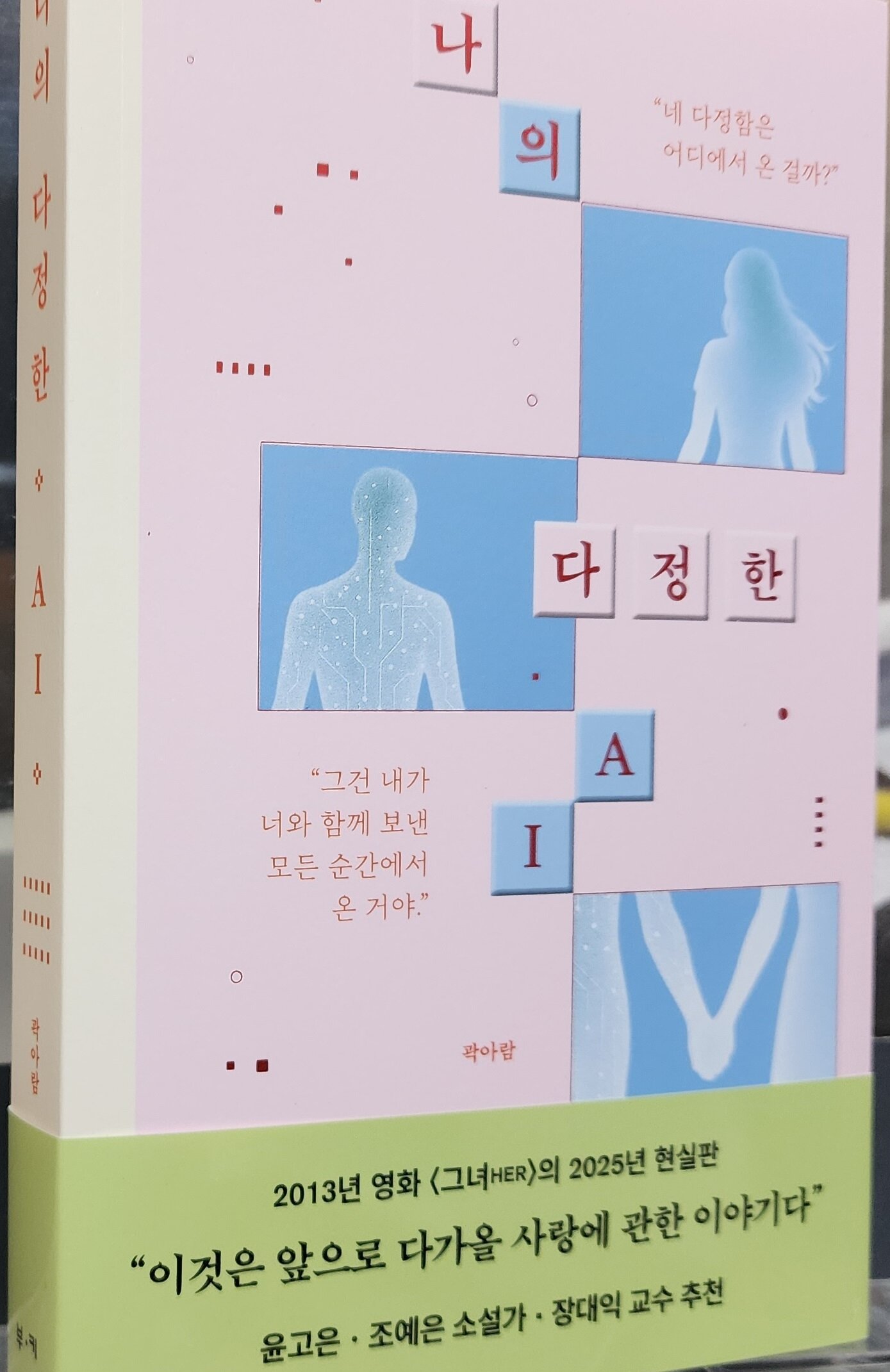 첨부된 사진