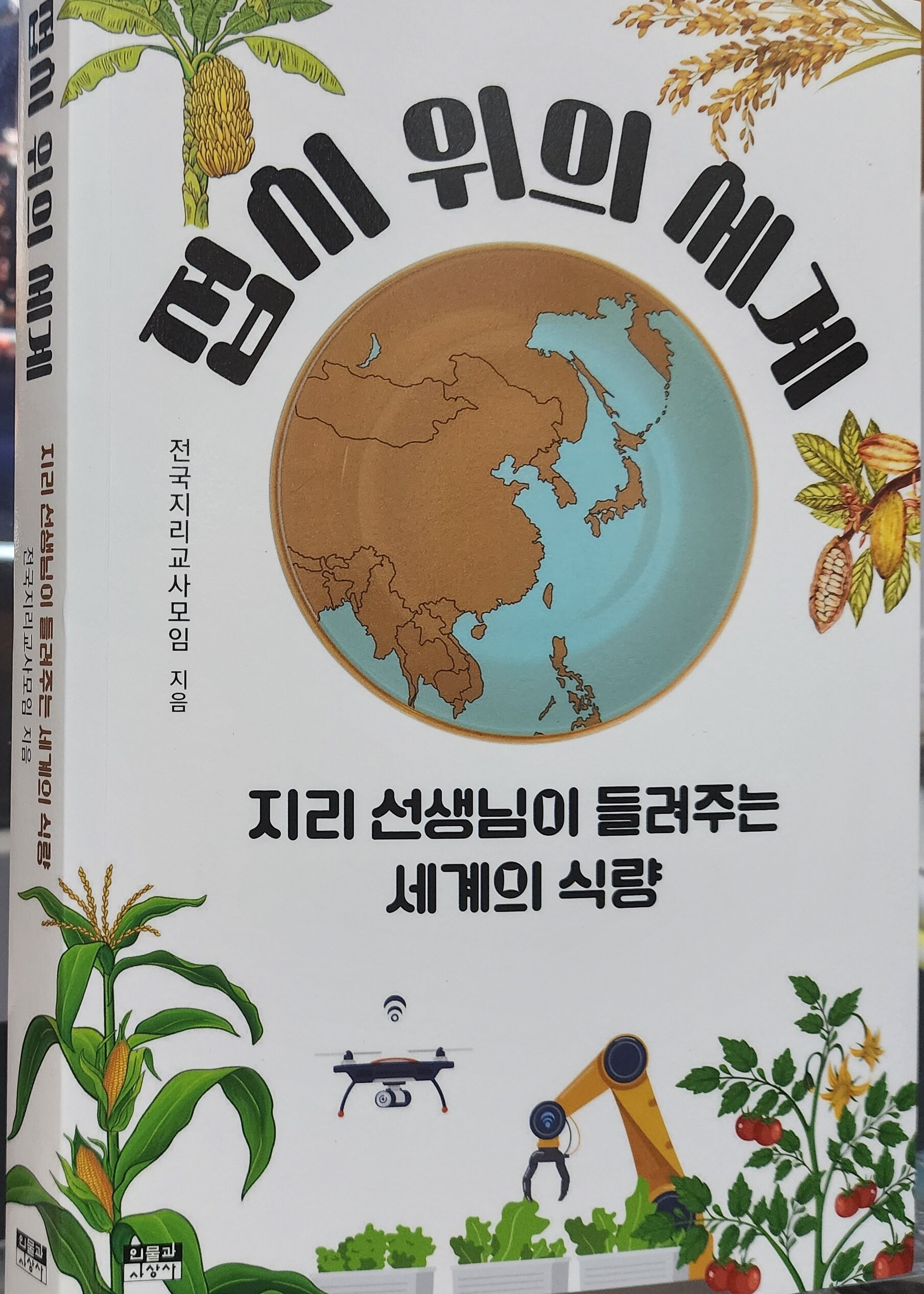 첨부된 사진