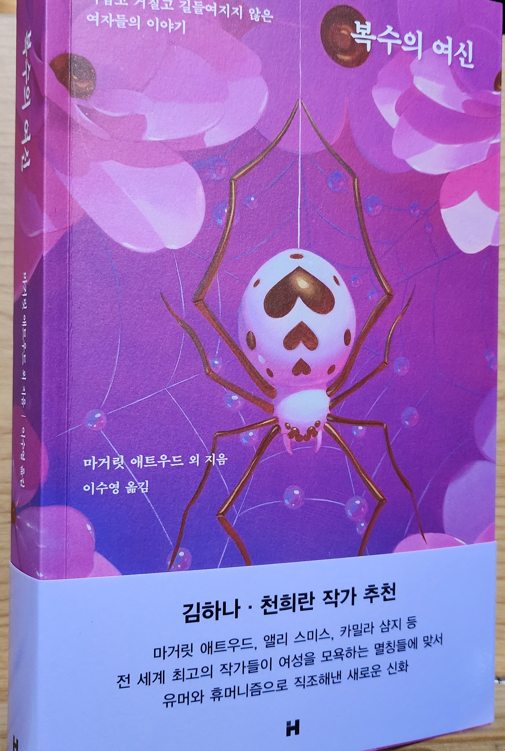 첨부된 사진