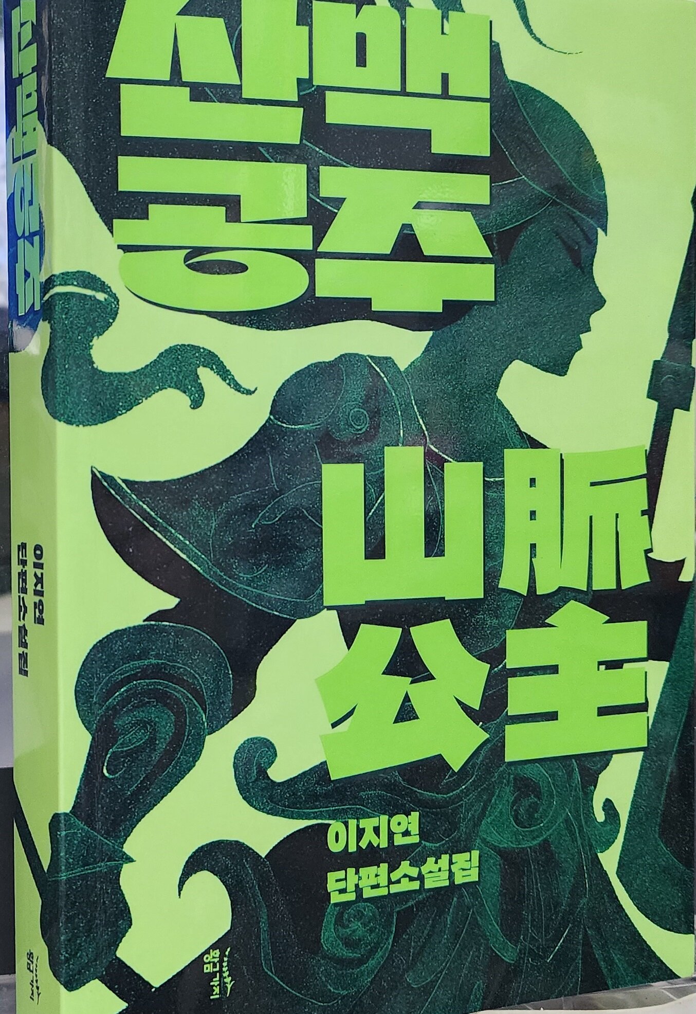 첨부된 사진