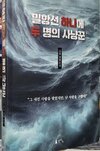 첨부된 사진
