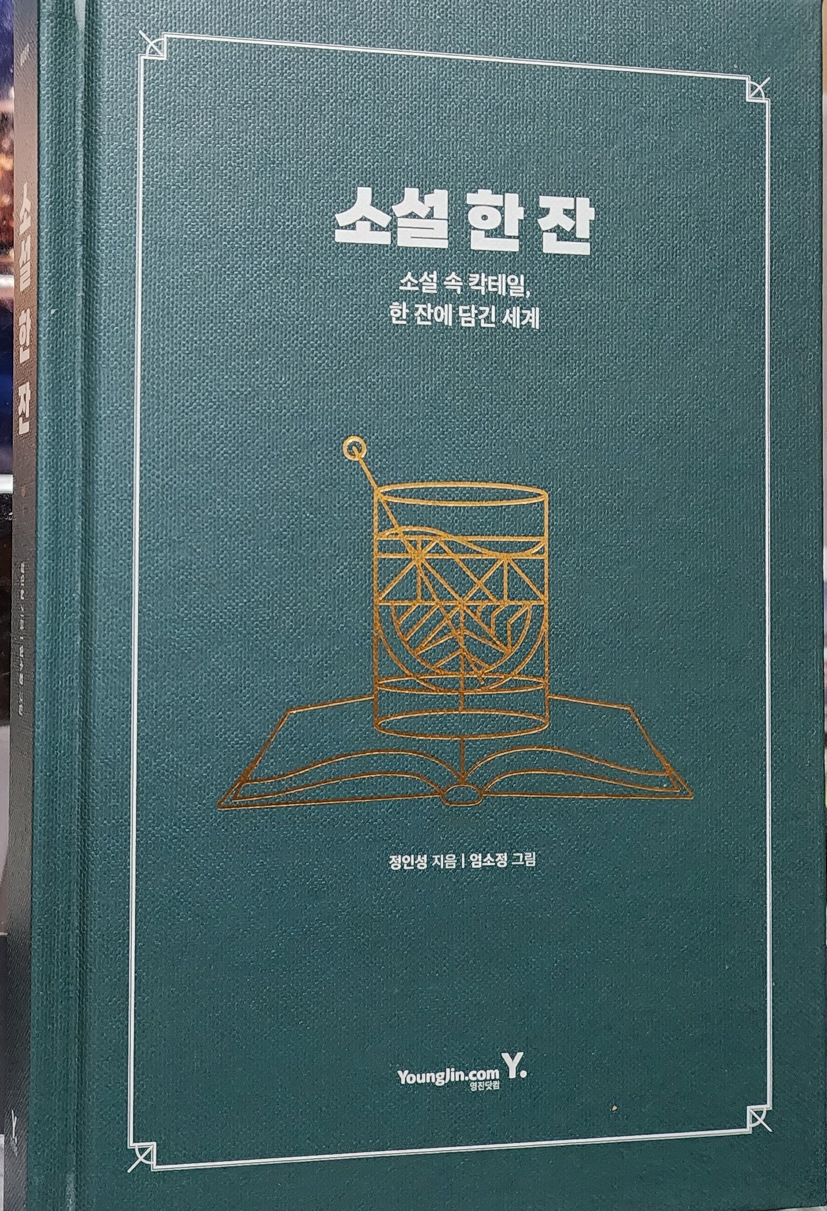 첨부된 사진