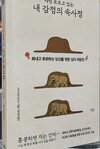 첨부된 사진
