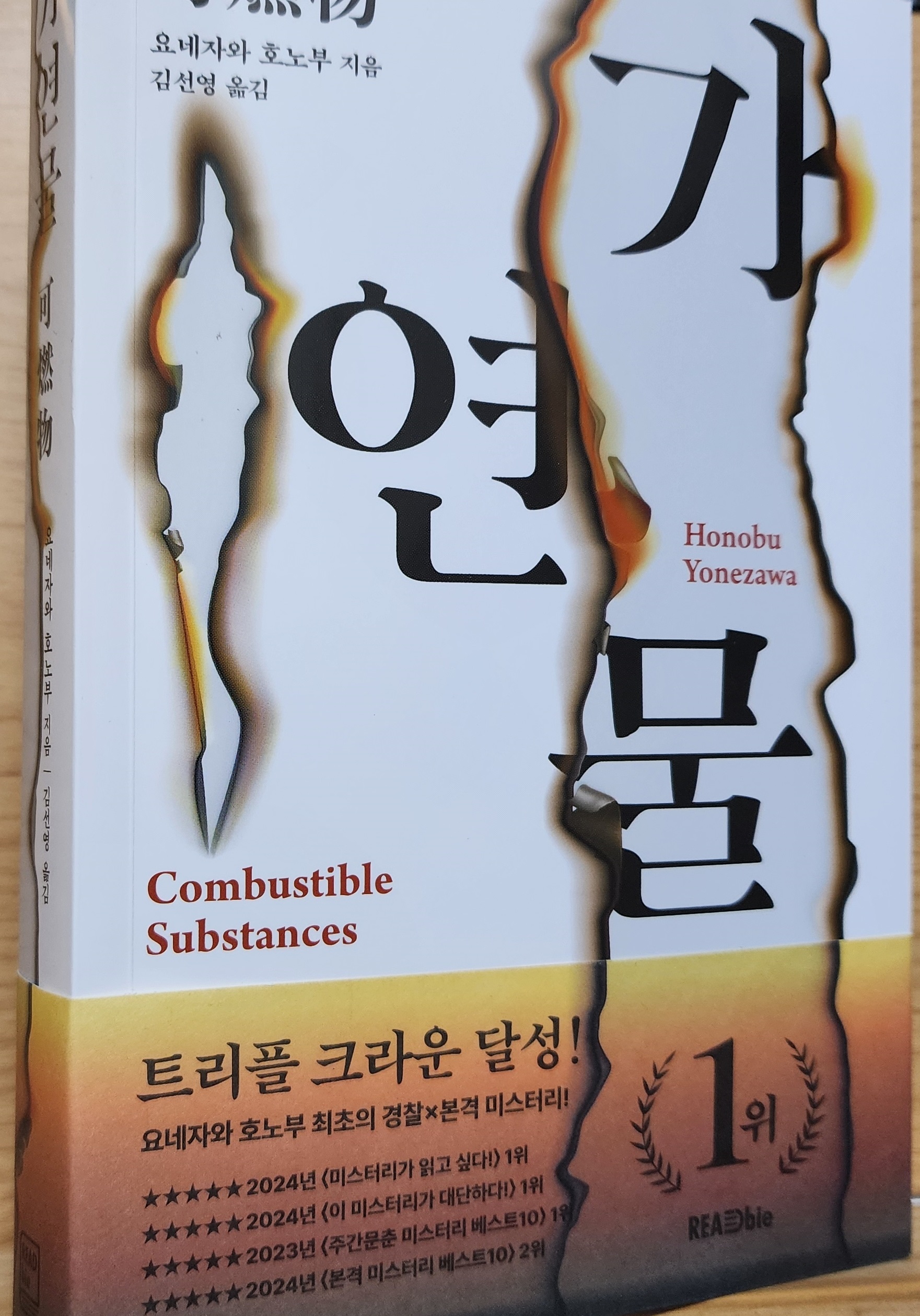 첨부된 사진