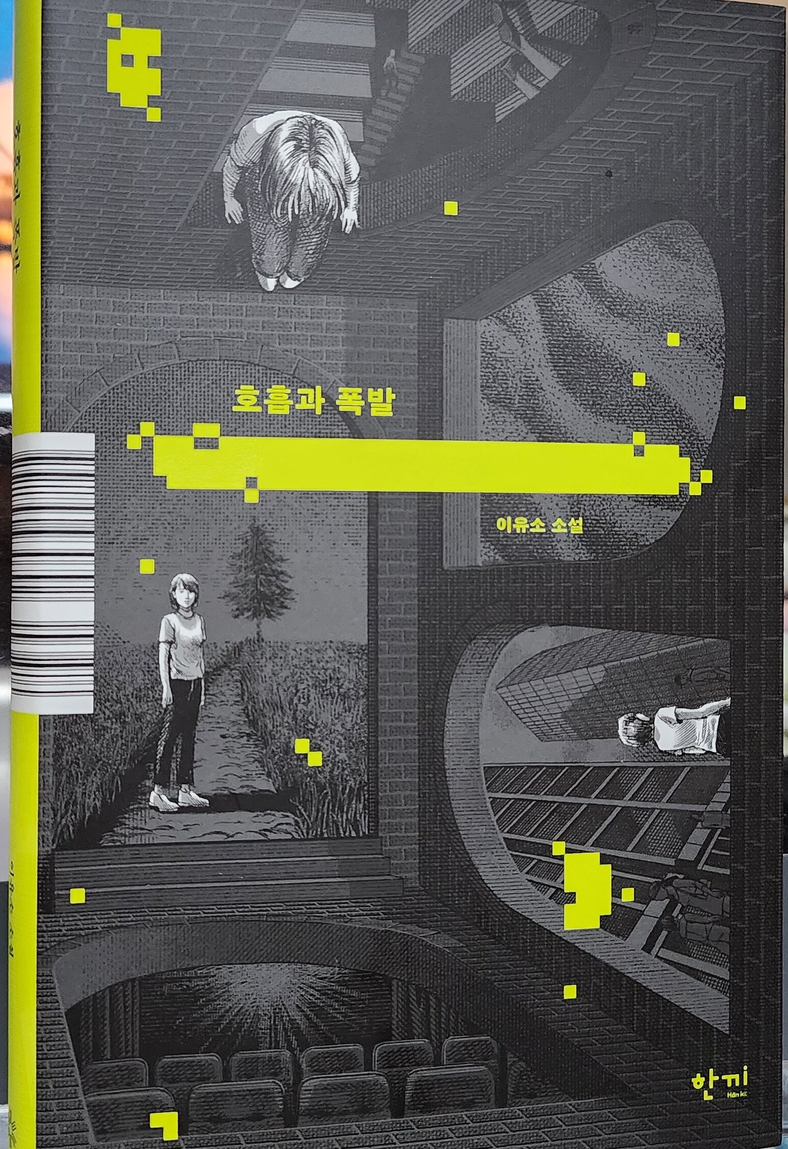 첨부된 사진