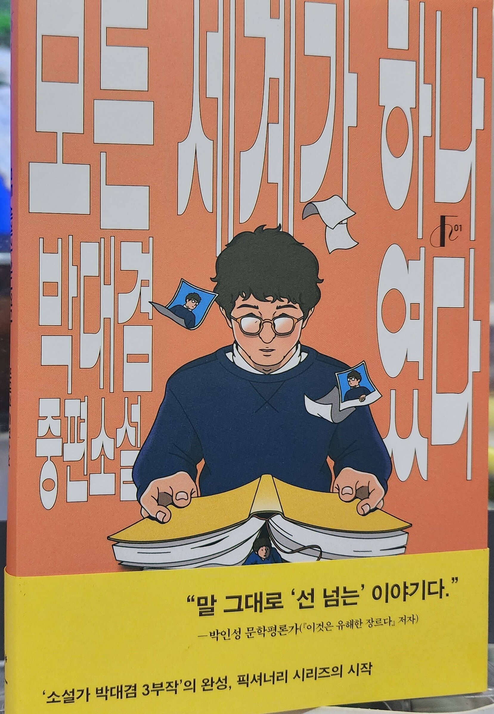 첨부된 사진