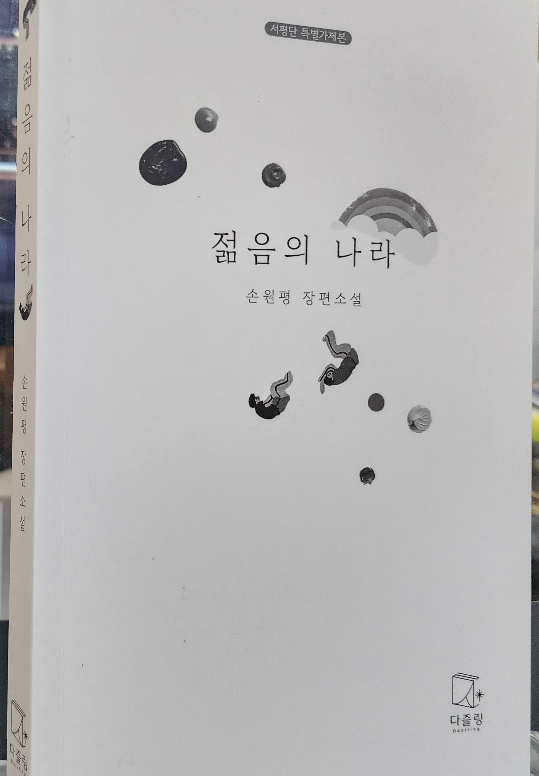 첨부된 사진