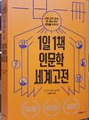 첨부된 사진