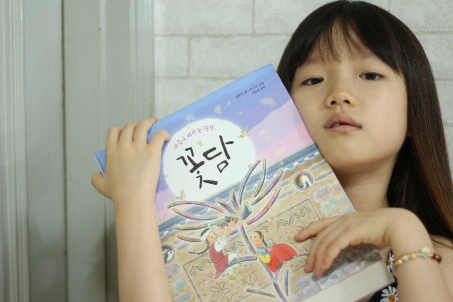 첨부된 사진