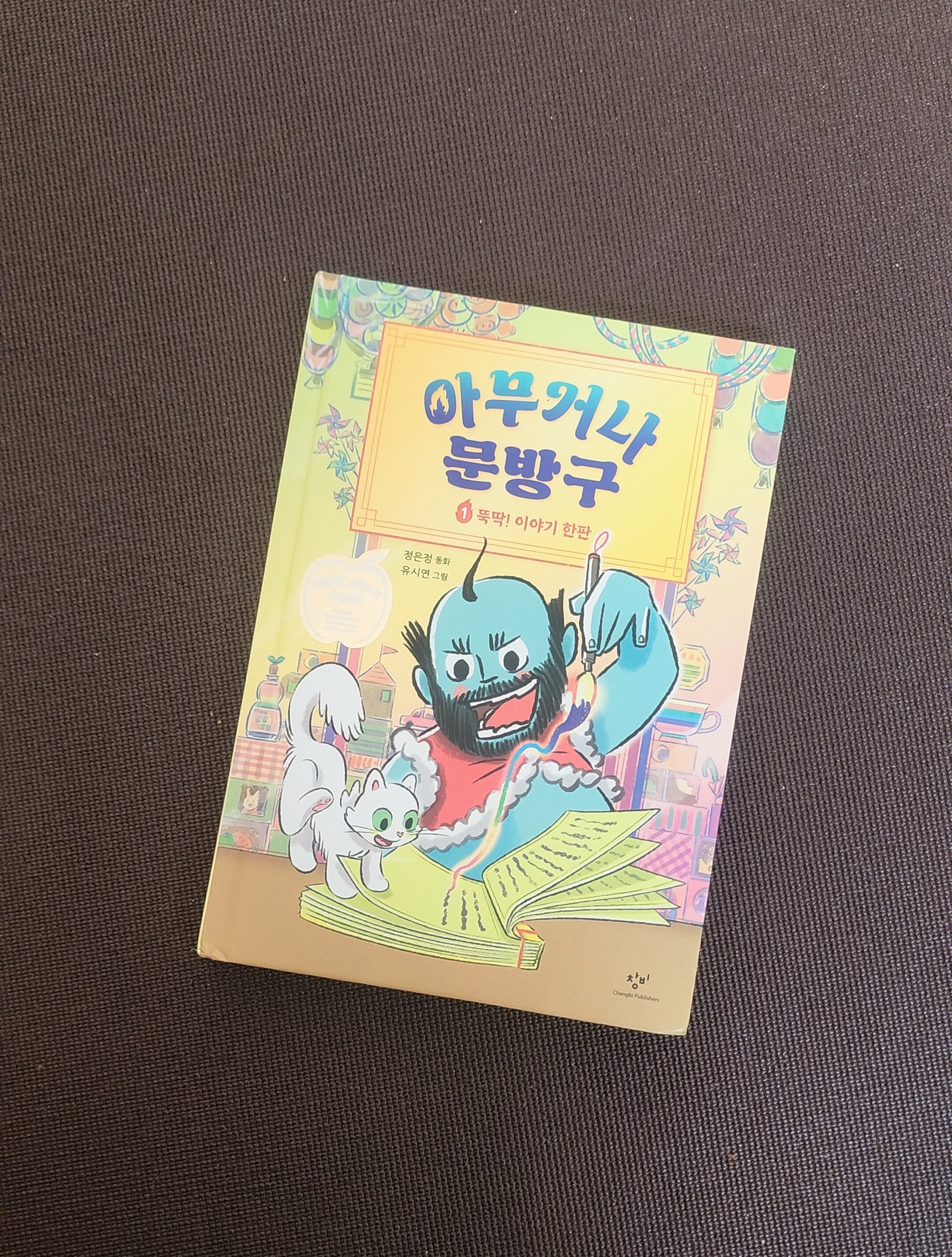 첨부된 사진