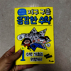 첨부된 사진