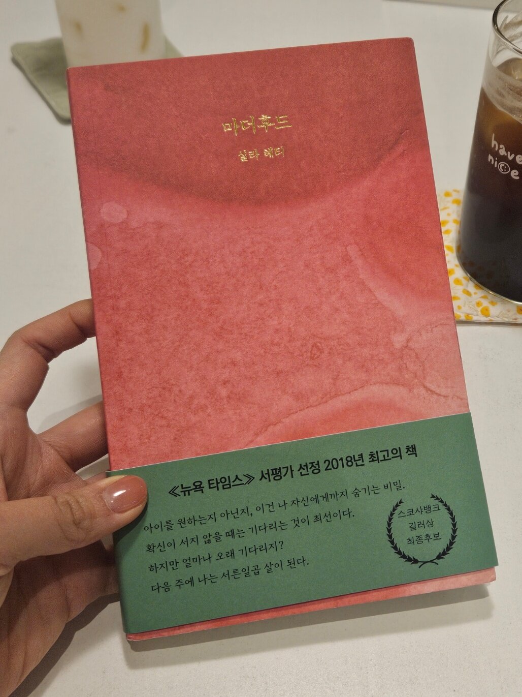 첨부된 사진