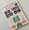 첨부된 사진