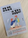 첨부된 사진