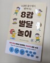 첨부된 사진