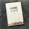 첨부된 사진