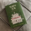 첨부된 사진