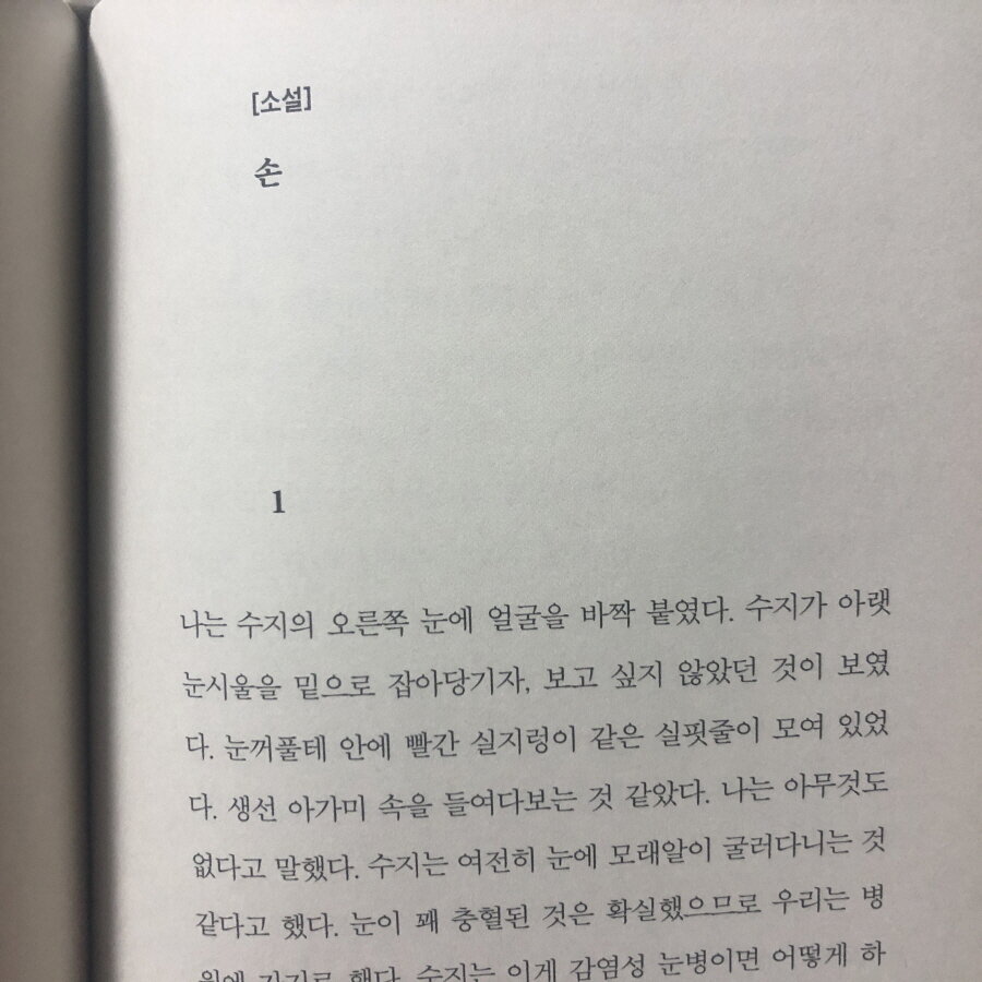 어벤져스:에이지 오브 울트론 :: The Avengers: Age of Ultron] 소문난 잔치에 먹을꺼 진짜 없다는 느낌 -  사락포스트