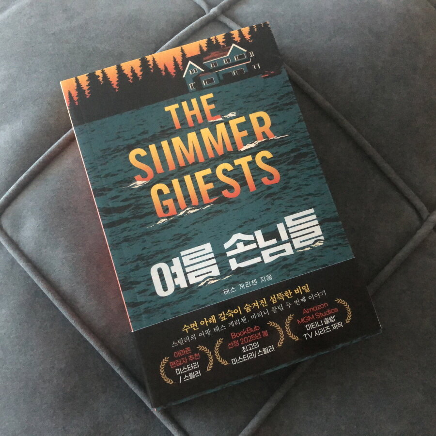 첨부된 사진