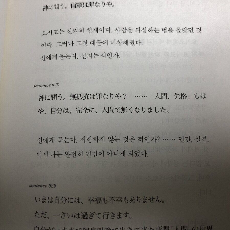 어벤져스:에이지 오브 울트론 :: The Avengers: Age of Ultron] 소문난 잔치에 먹을꺼 진짜 없다는 느낌 -  사락포스트