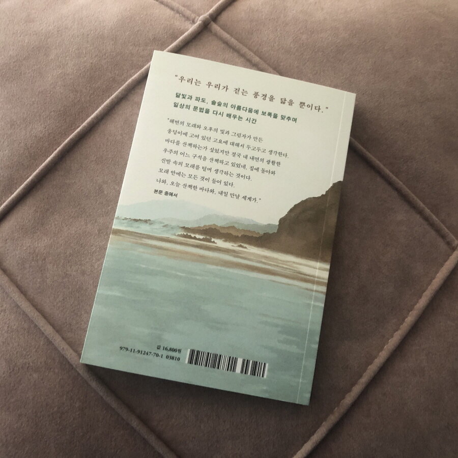 어벤져스:에이지 오브 울트론 :: The Avengers: Age of Ultron] 소문난 잔치에 먹을꺼 진짜 없다는 느낌 -  사락포스트