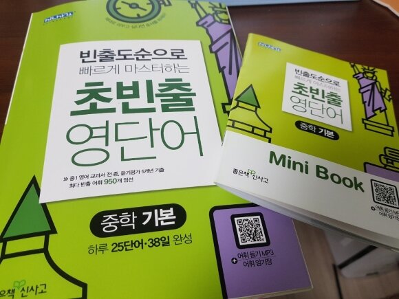첨부된 사진