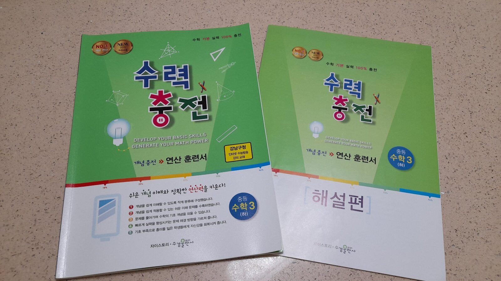 첨부된 사진