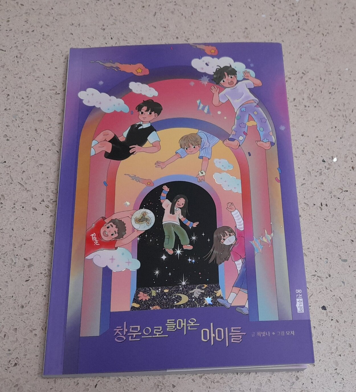 첨부된 사진