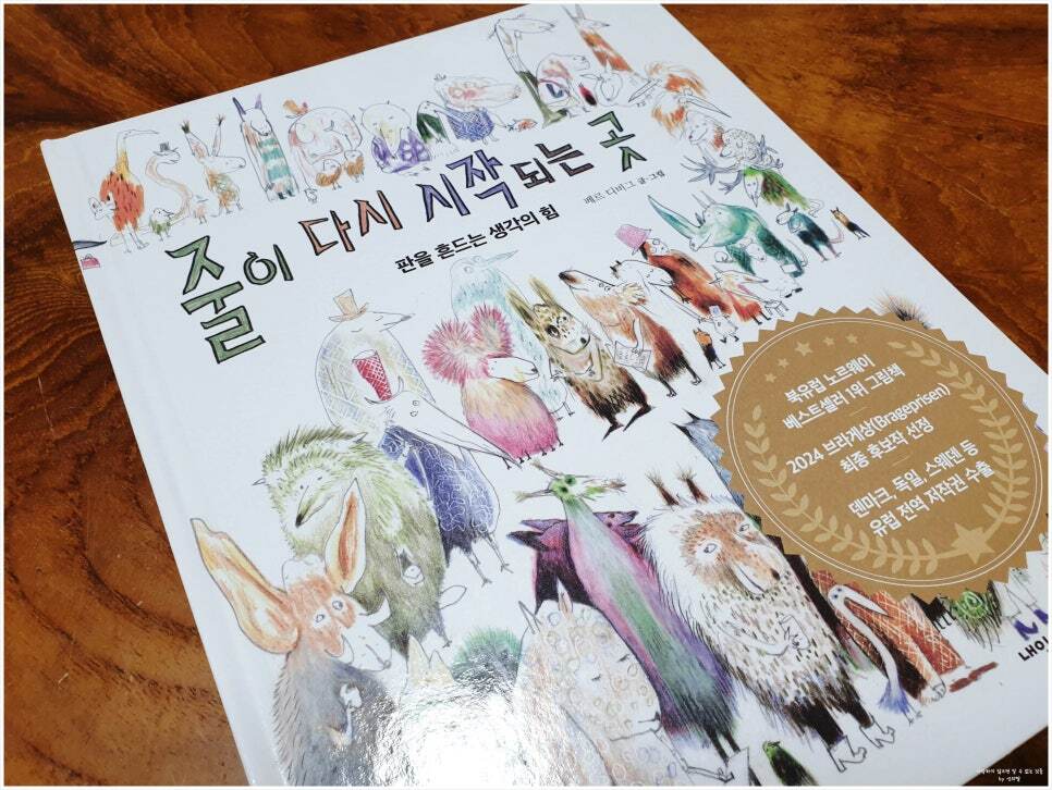 첨부된 사진