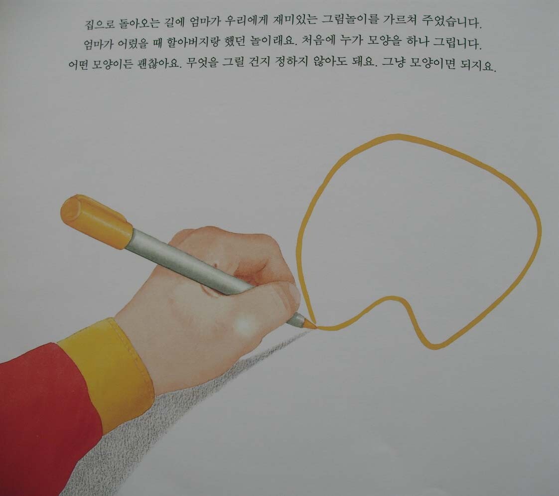 솔샘유치원 이미지