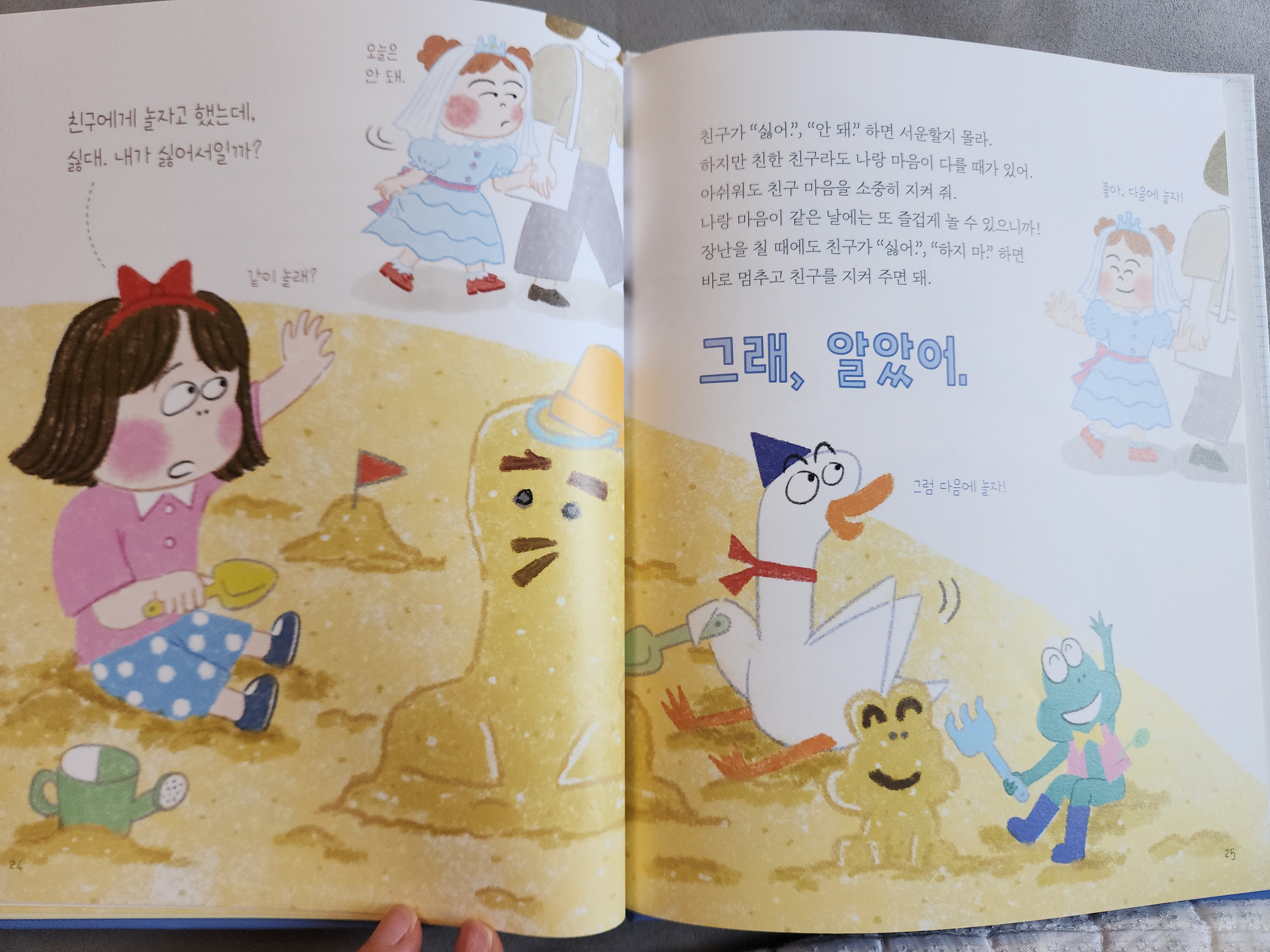 첨부된 사진