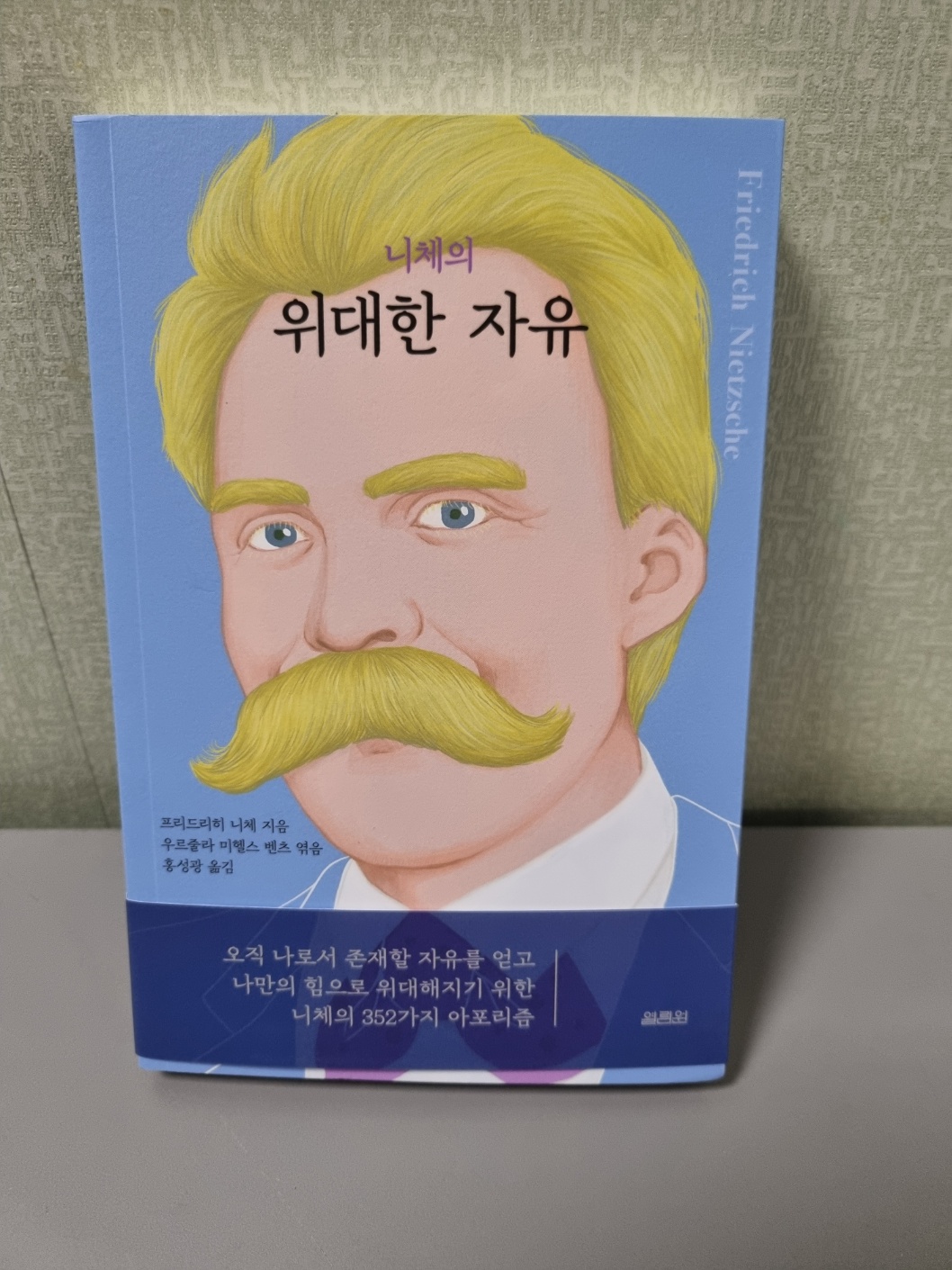 첨부된 사진