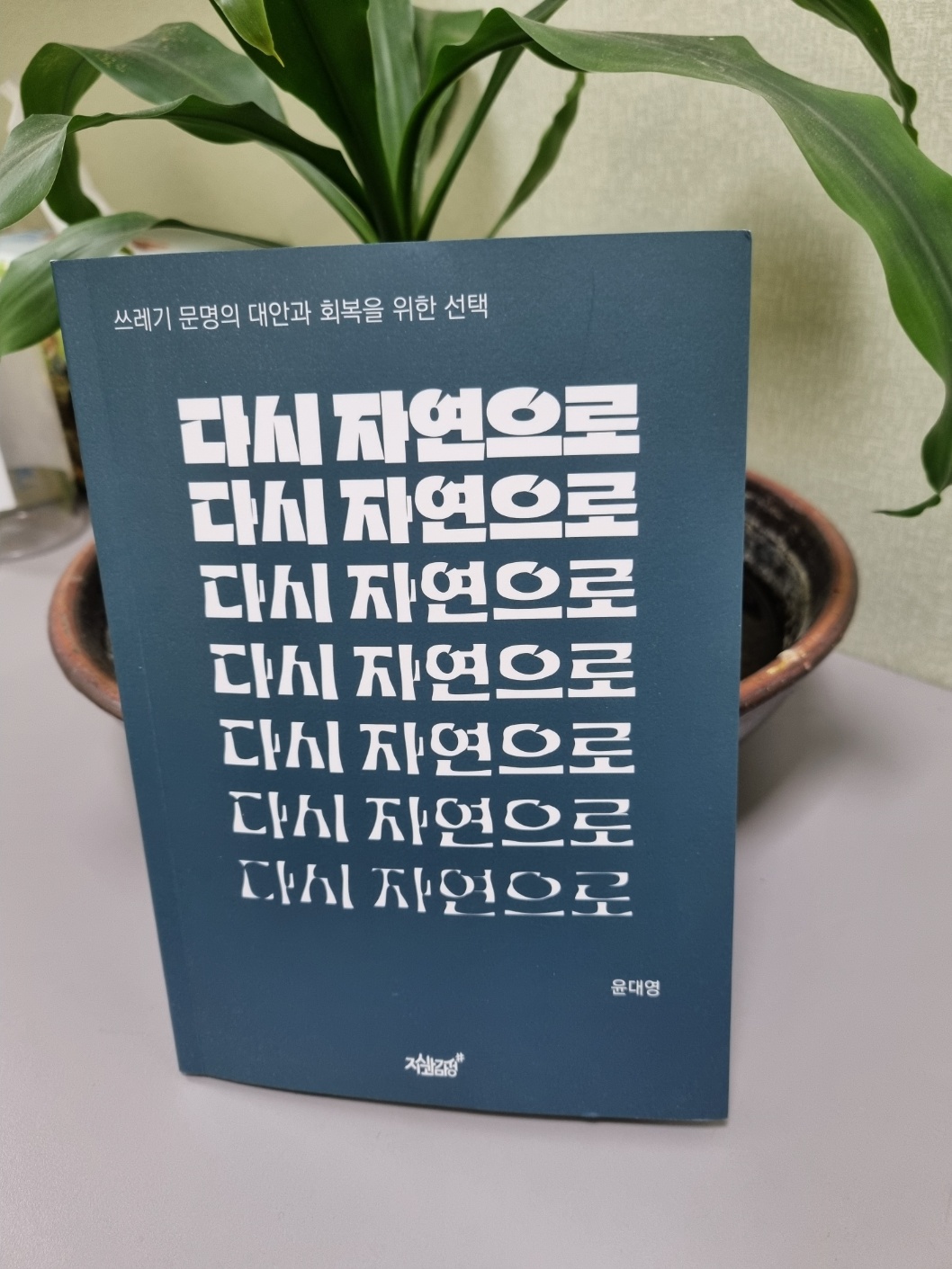 첨부된 사진