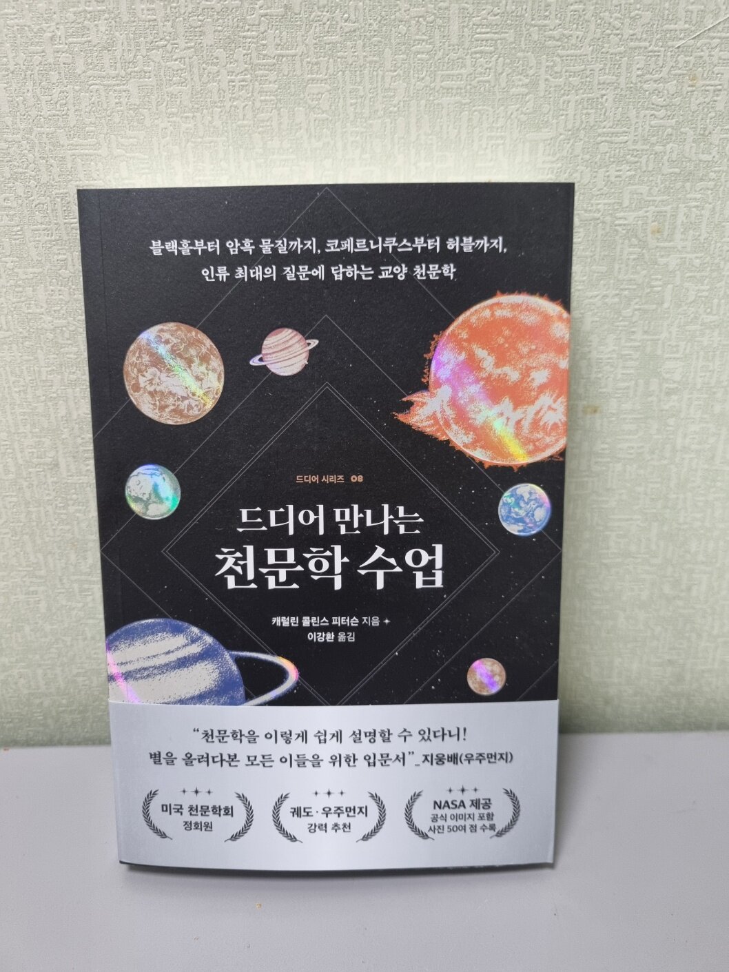첨부된 사진
